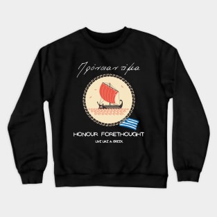 Honour forethought and live better life ,apparel hoodie sticker coffee mug gift for everyone Crewneck Sweatshirt